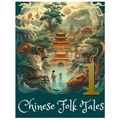 Сhinese folk tales: The first book of fascinating fairy tales