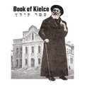 Book of Kielce