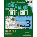 Hiking & Walking in the Island of Crete/Kriti Map 3 (East) Detailed Topographic Map Atlas 1: 50000 Eastern Crete Hersonissos Greece Aegean Sea: Trails