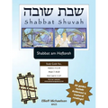 Bar/Bat Mitzvah Survival Guides: Shabbat Shuvah (Shabbat am Haftarah)