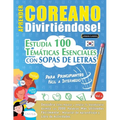 Aprender Coreano Divirtiéndose! - Para Principiantes: Fácil a Intermedio - Estudia 100 Temáticas Esenciales Con Sopas de Letras - Vol.1