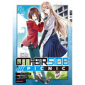 Otherside Picnic 01 (Manga)