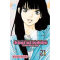 Kimi Ni Todoke: From Me to You, Vol. 21