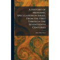 A History of Messianic Speculation in Israel From the First Through the Seventeenth Centuries