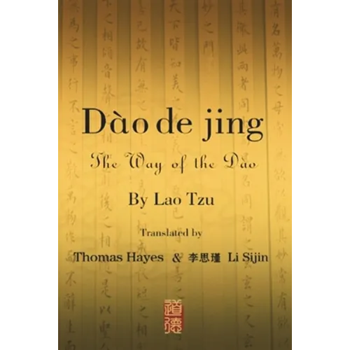 Dào dé Jīng: The Way of the Dao