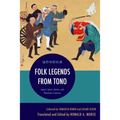 Folk Legends from Tono: Japan's Spirits, Deities, and Phantastic Creatures