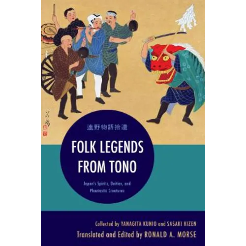 Folk Legends from Tono: Japan's Spirits, Deities, and Phantastic Creatures