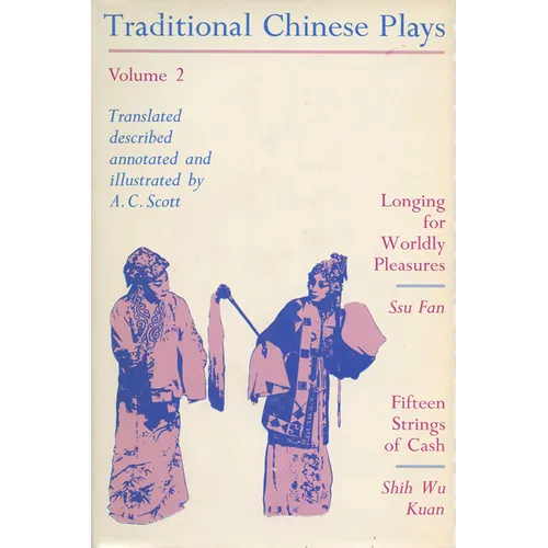 Traditional Chinese Plays, Volume 2: Longing for Worldly Pleasures/Fifteen Strings of Cash - Paperback