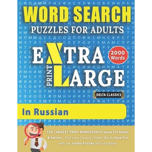 WORD SEARCH PUZZLES EXTRA LARGE PRINT FOR ADULTS IN RUSSIAN - Delta Classics - The LARGEST PRINT WordSearch Game for Adults & Seniors - Find 2000 Clev