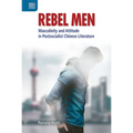 Rebel Men: Masculinity and Attitude in Postsocialist Chinese Literature