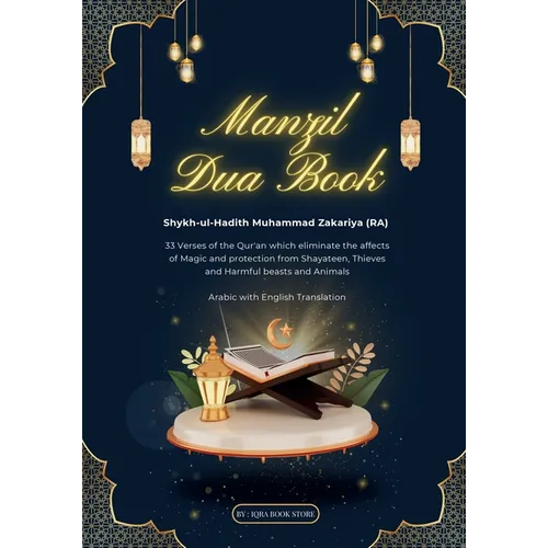 Manzil Dua Book: Arabic with English Translation - Protection and cure against Magic, Jinn, Shayateen, Witchcraft and other worldly troubles and calam