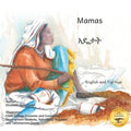Mamas: The Beauty of Motherhood in Tigrinya and English
