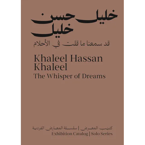 Khaleel Hassan Khaleel: The Whisper of Dreams
