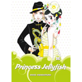 Princess Jellyfish 6