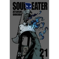 Soul Eater, Vol. 21