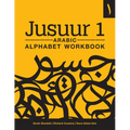 Jusuur 1 Arabic Alphabet Workbook