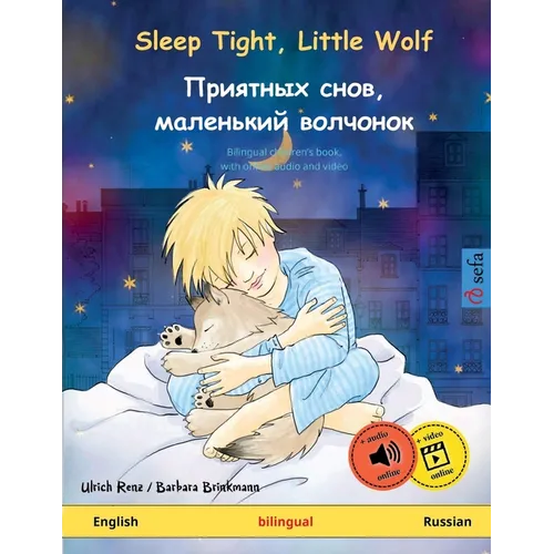 Sleep Tight, Little Wolf - Приятных снов, мален&