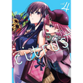 Citrus Plus Vol. 4