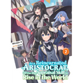 As a Reincarnated Aristocrat, I'll Use My Appraisal Skill to Rise in the World 2 (Light Novel)