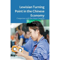 Lewisian Turning Point in the Chinese Economy: Comparison with East Asian Countries