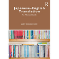 Japanese-English Translation: An Advanced Guide