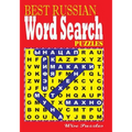 Best Russian Word Search Puzzles