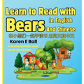 Learn To Read With Bears In English And Chinese: If You Know Most Letter Sounds You Can Read This Book