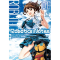 Robotics;notes Volume 1