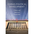 China's Political Development: Chinese and American Perspectives