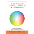 Holy Word of Japuji Sahib Ji (As I Understood It): Meditate the Most Beautiful and Powerful