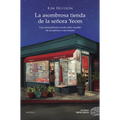 Asombrosa Tienda de la Señora Teom, La