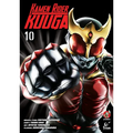 Kamen Rider Kuuga Vol.10