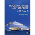 Modern Chinese Architecture: 180 Years