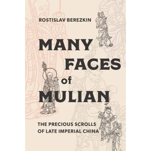 Many Faces of Mulian: The Precious Scrolls of Late Imperial China