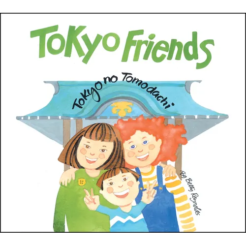 Tokyo Friends