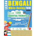 Learn Bengali While Having Fun! - Advanced: Intermediate to Practiced - Study 100 Essential Thematics with Word Search Puzzles - Vol.1