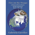 Fire on the Steppe: A Historical Novel of Russia and the United States Book 1: 1904 - 1916