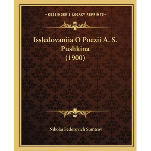 Issledovaniia O Poezii A. S. Pushkina (1900)