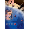 Inujini