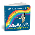 Gana-Bajana Colourful, Illustrated Board Books on Hindu Mythology Musical Instruments of Indian Gods and Goddesses for Kids Age 3+: Music of Hindu God