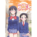 Hitomi-Chan Is Shy with Strangers Vol. 7