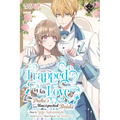 Trapped by His Love: The Duke's Unexpected Bride, Volume 2