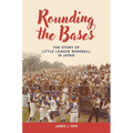 Rounding the Bases: The Story of Little League Baseball in Japan