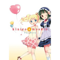 Kiniro Mosaic, Vol. 4: Volume 4