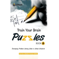 Train Your Brain (A)