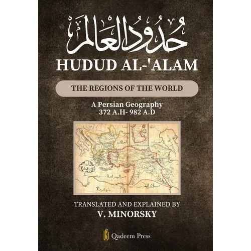 Hudud Al-'Alam - The Regions of the World: A Persian Geography 372 A.H/982 A.D