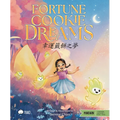 Fortune Cookie Dreams - Traditional: A Bilingual Book in English and Mandarin with Traditional Characters and Pinyin