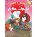 Hello, Japan!: A Fun and Educational Travel Book for Kids Ages 4-8 to Explore Culture, Language, and Landmarks