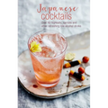 Japanese Cocktails: Over 40 Highballs, Spritzes and Other Refreshing Low-Alcohol Drinks