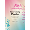 Reinventing Caste: Islam and Hierarchy in Late Colonial India